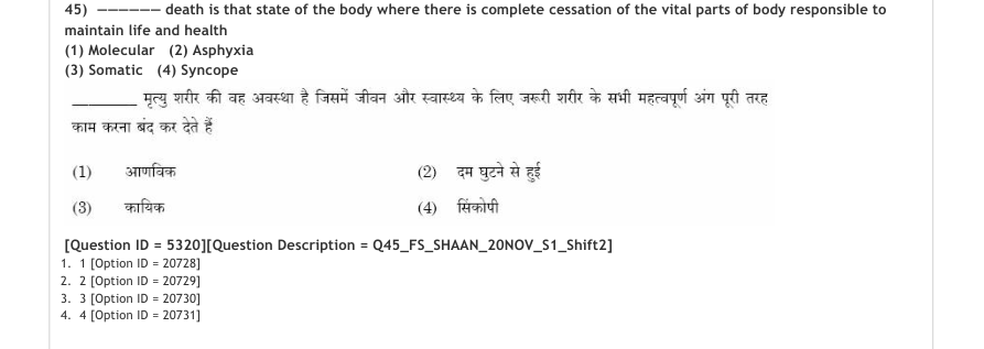 Read the question and choices in the excerpt. Choose A/B/C/D for the first/second/third/fourth option shown.