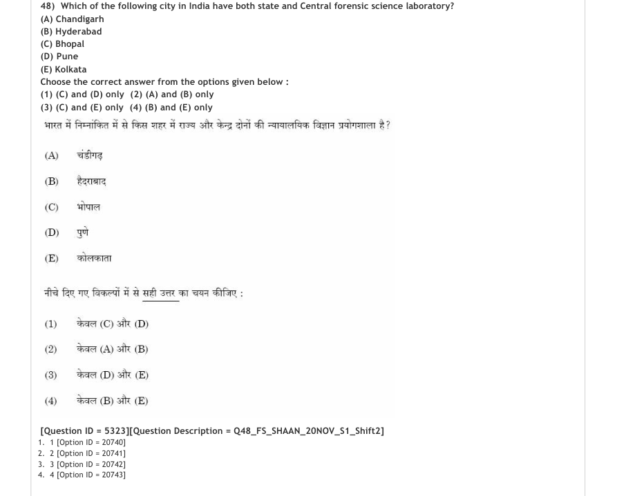Read the question and choices in the excerpt. Choose A/B/C/D for the first/second/third/fourth option shown.