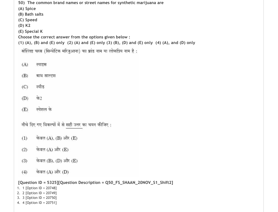 Read the question and choices in the excerpt. Choose A/B/C/D for the first/second/third/fourth option shown.
