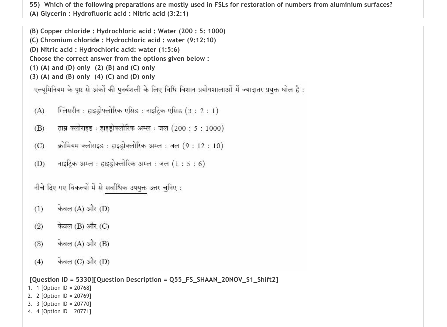 Read the question and choices in the excerpt. Choose A/B/C/D for the first/second/third/fourth option shown.