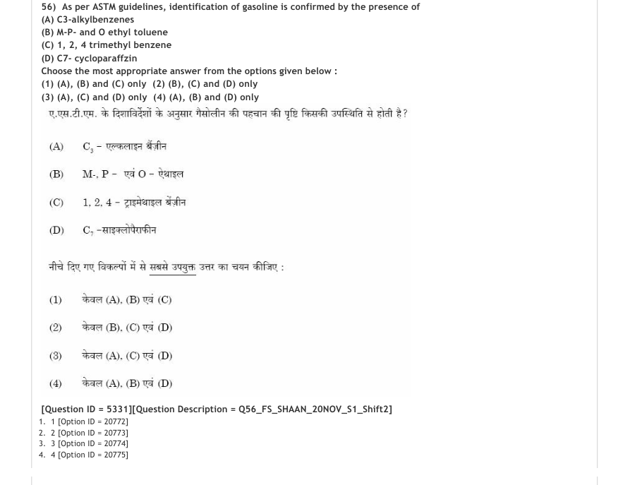 Read the question and choices in the excerpt. Choose A/B/C/D for the first/second/third/fourth option shown.