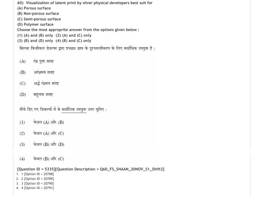 Read the question and choices in the excerpt. Choose A/B/C/D for the first/second/third/fourth option shown.