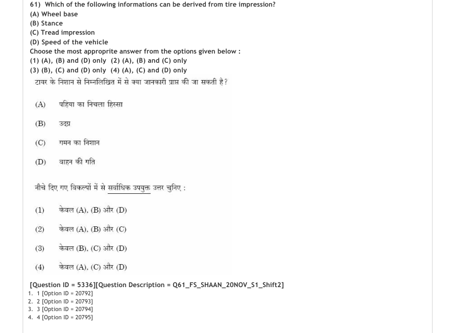 Read the question and choices in the excerpt. Choose A/B/C/D for the first/second/third/fourth option shown.