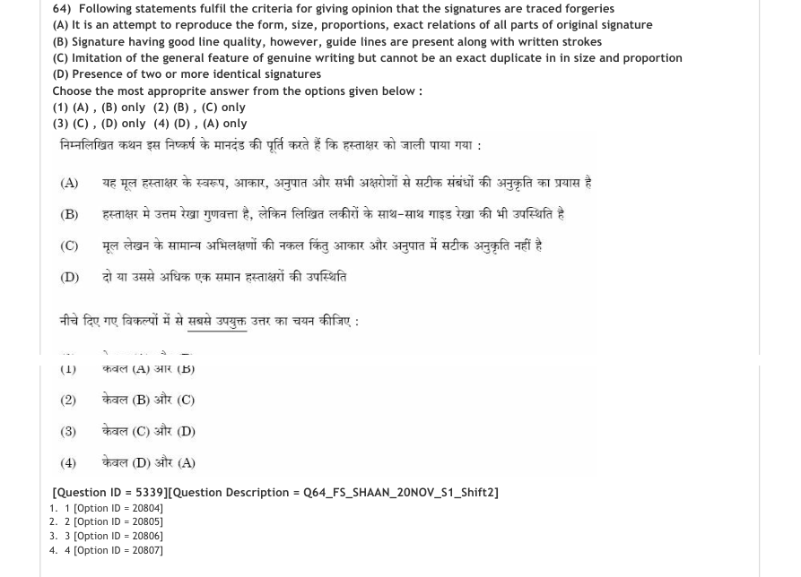 Read the question and choices in the excerpt. Choose A/B/C/D for the first/second/third/fourth option shown.