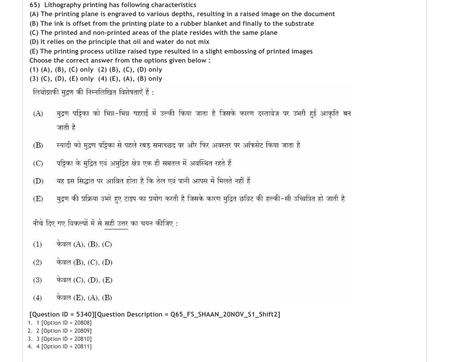 Read the question and choices in the excerpt. Choose A/B/C/D for the first/second/third/fourth option shown.
