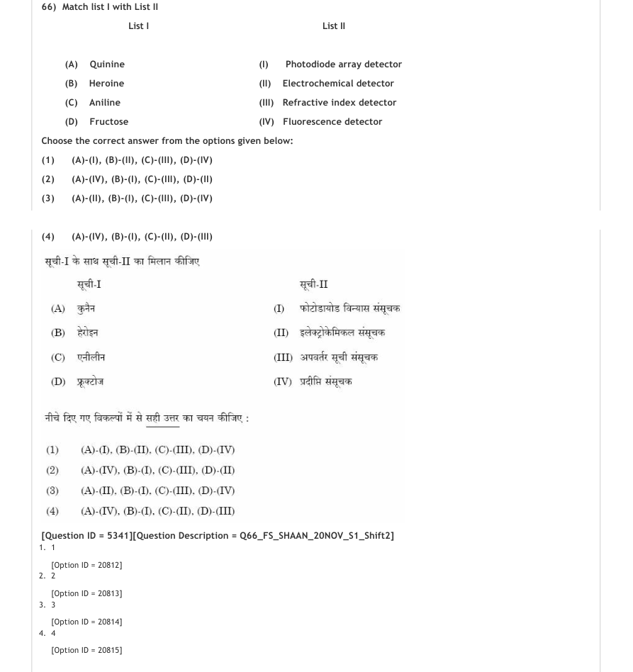 Read the question and choices in the excerpt. Choose A/B/C/D for the first/second/third/fourth option shown.