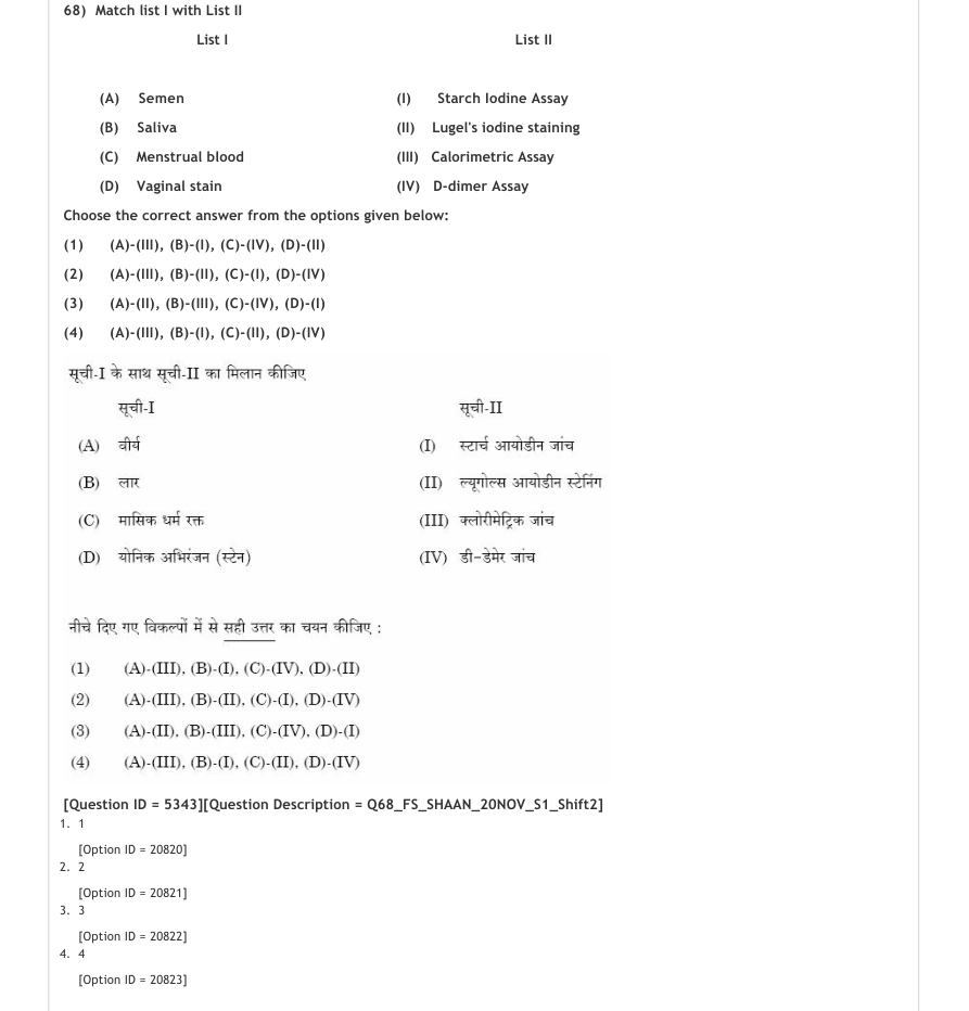 Read the question and choices in the excerpt. Choose A/B/C/D for the first/second/third/fourth option shown.