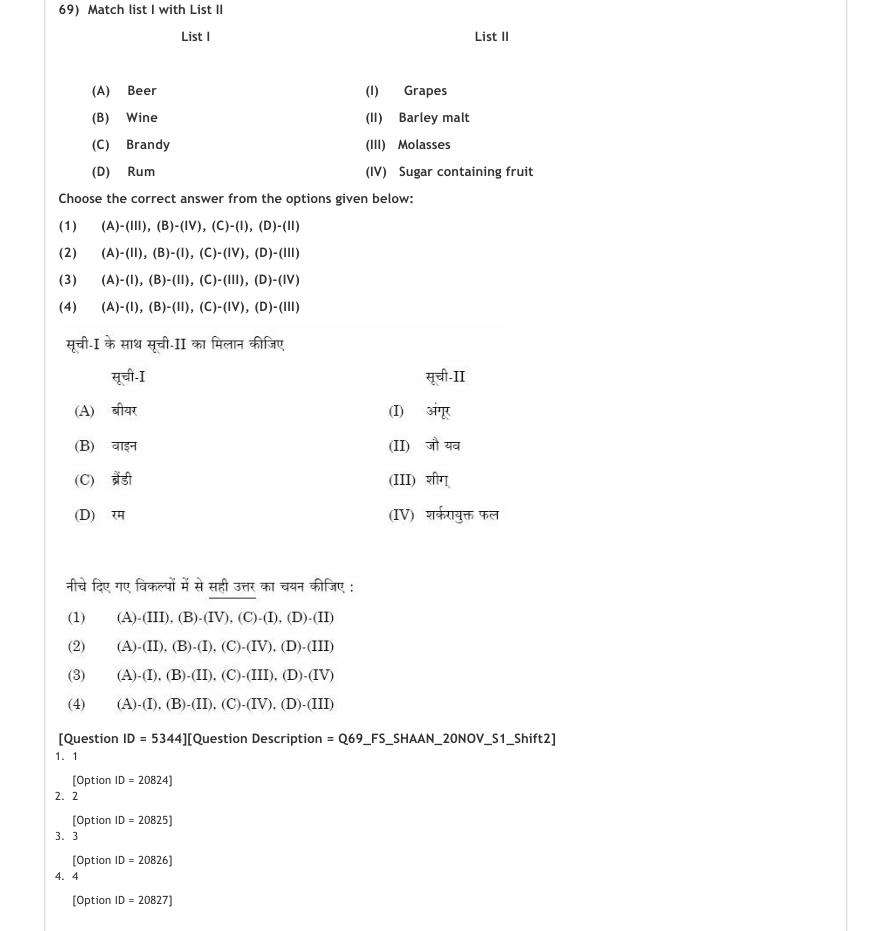 Read the question and choices in the excerpt. Choose A/B/C/D for the first/second/third/fourth option shown.