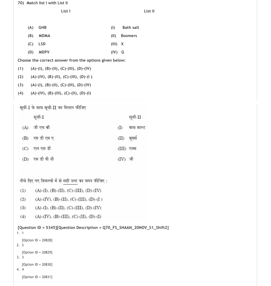 Read the question and choices in the excerpt. Choose A/B/C/D for the first/second/third/fourth option shown.