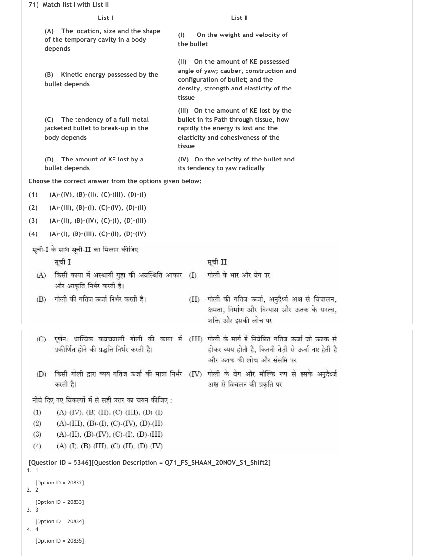 Read the question and choices in the excerpt. Choose A/B/C/D for the first/second/third/fourth option shown.