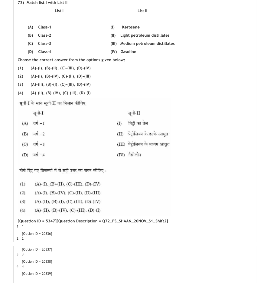 Read the question and choices in the excerpt. Choose A/B/C/D for the first/second/third/fourth option shown.