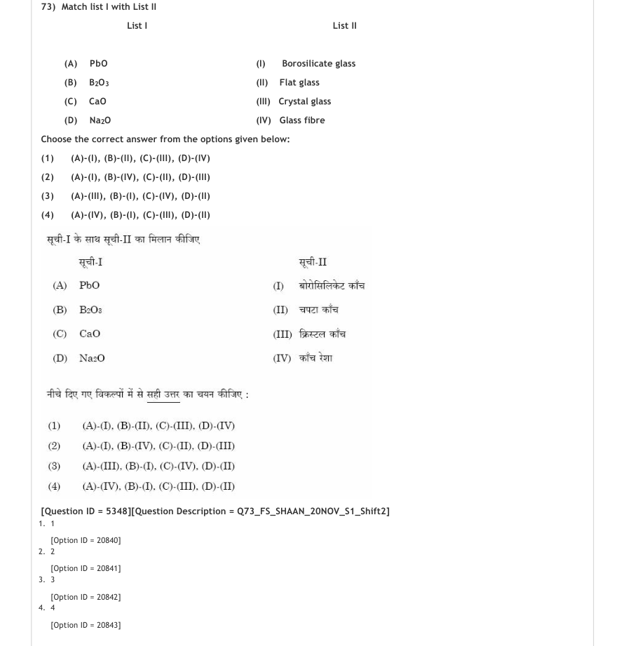 Read the question and choices in the excerpt. Choose A/B/C/D for the first/second/third/fourth option shown.