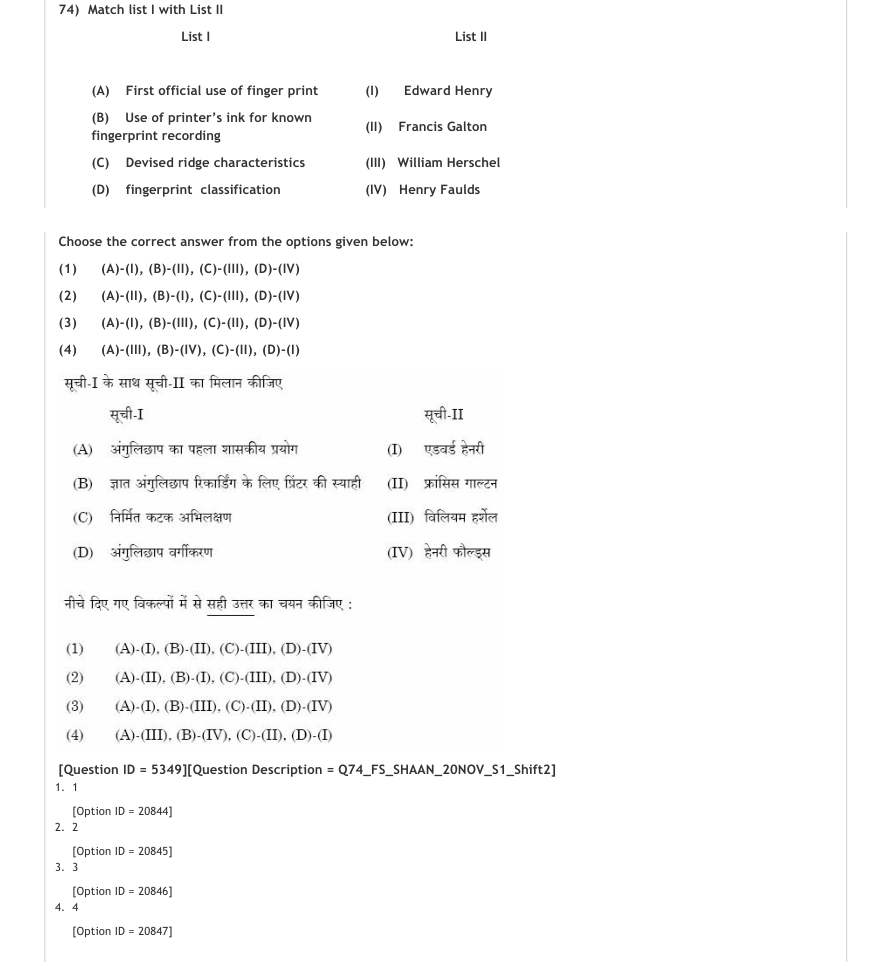 Read the question and choices in the excerpt. Choose A/B/C/D for the first/second/third/fourth option shown.