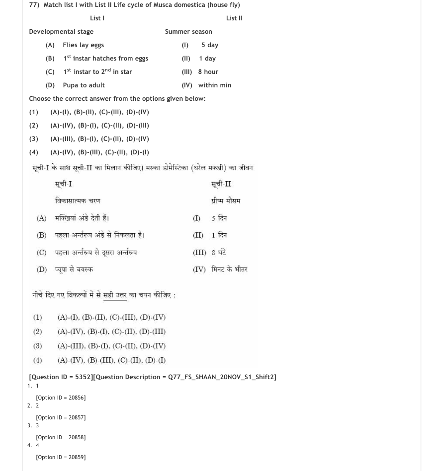 Read the question and choices in the excerpt. Choose A/B/C/D for the first/second/third/fourth option shown.
