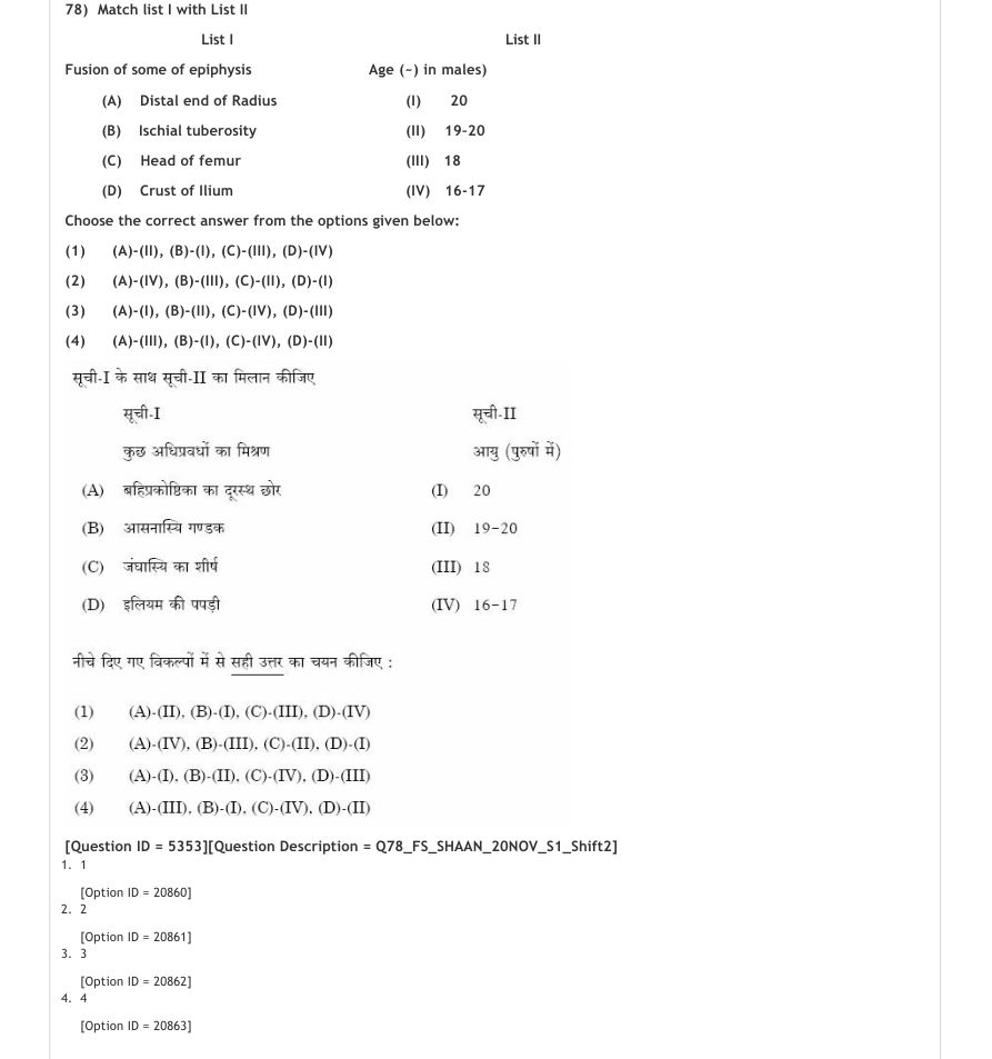 Read the question and choices in the excerpt. Choose A/B/C/D for the first/second/third/fourth option shown.