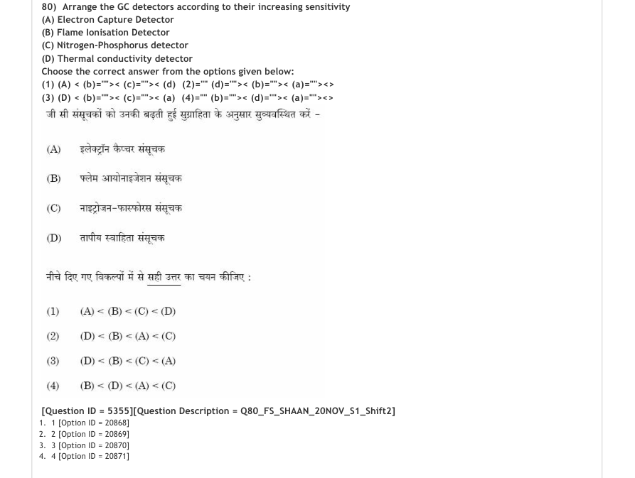 Read the question and choices in the excerpt. Choose A/B/C/D for the first/second/third/fourth option shown.