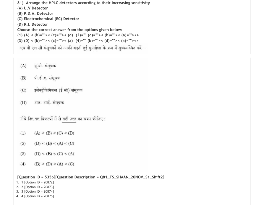 Read the question and choices in the excerpt. Choose A/B/C/D for the first/second/third/fourth option shown.