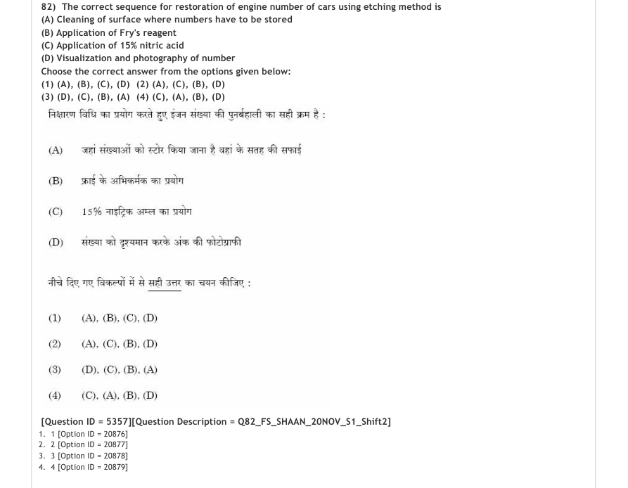 Read the question and choices in the excerpt. Choose A/B/C/D for the first/second/third/fourth option shown.