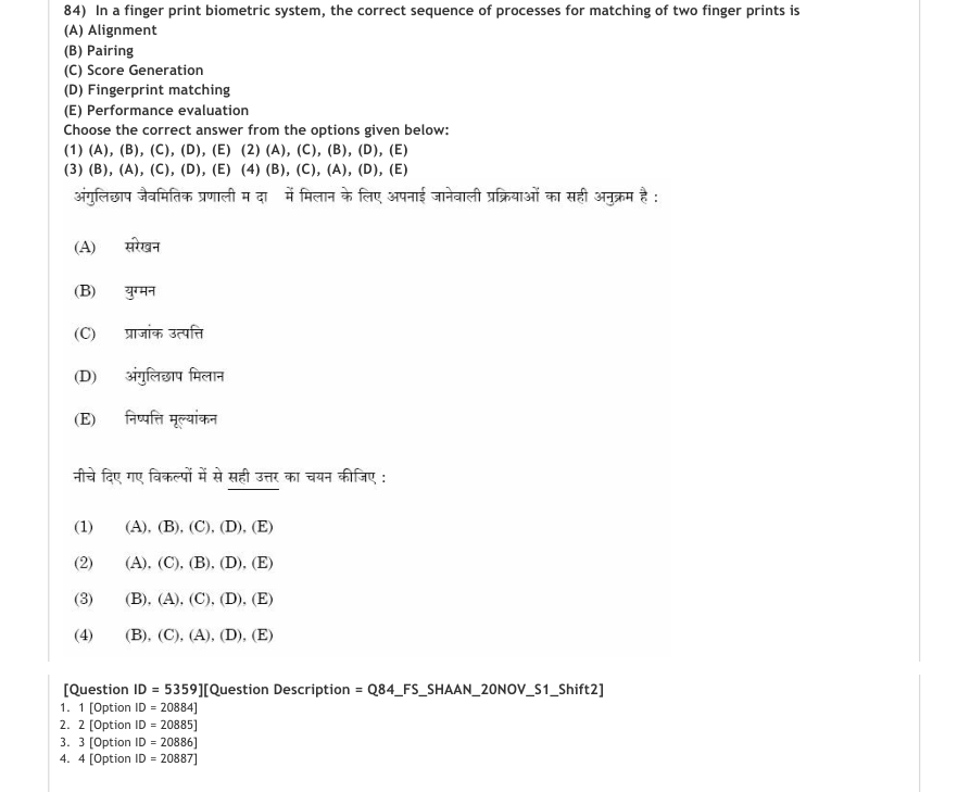 Read the question and choices in the excerpt. Choose A/B/C/D for the first/second/third/fourth option shown.