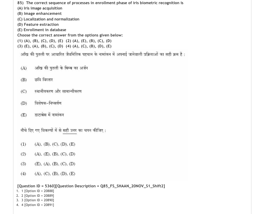 Read the question and choices in the excerpt. Choose A/B/C/D for the first/second/third/fourth option shown.