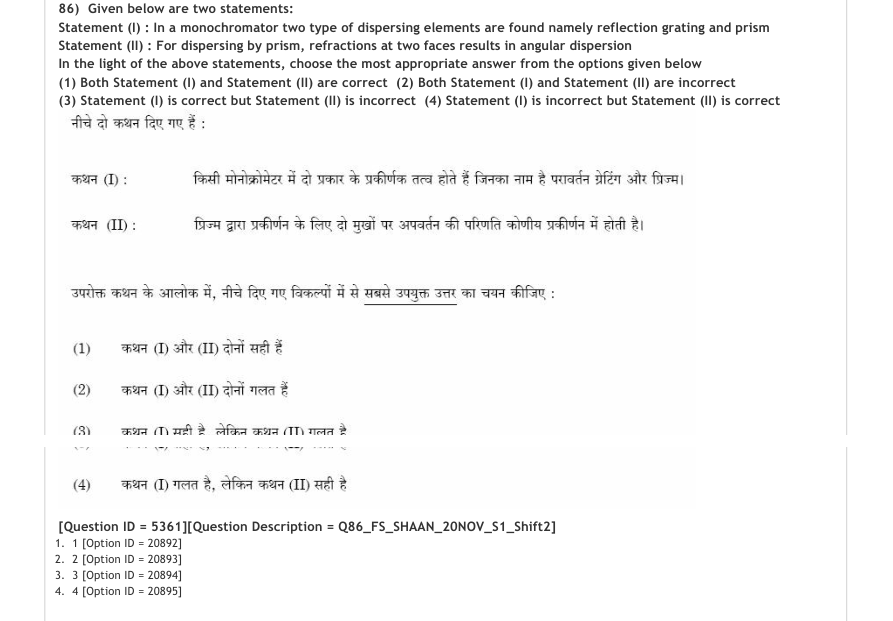 Read the question and choices in the excerpt. Choose A/B/C/D for the first/second/third/fourth option shown.