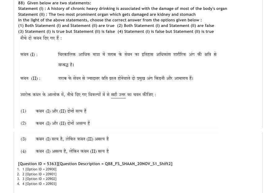 Read the question and choices in the excerpt. Choose A/B/C/D for the first/second/third/fourth option shown.