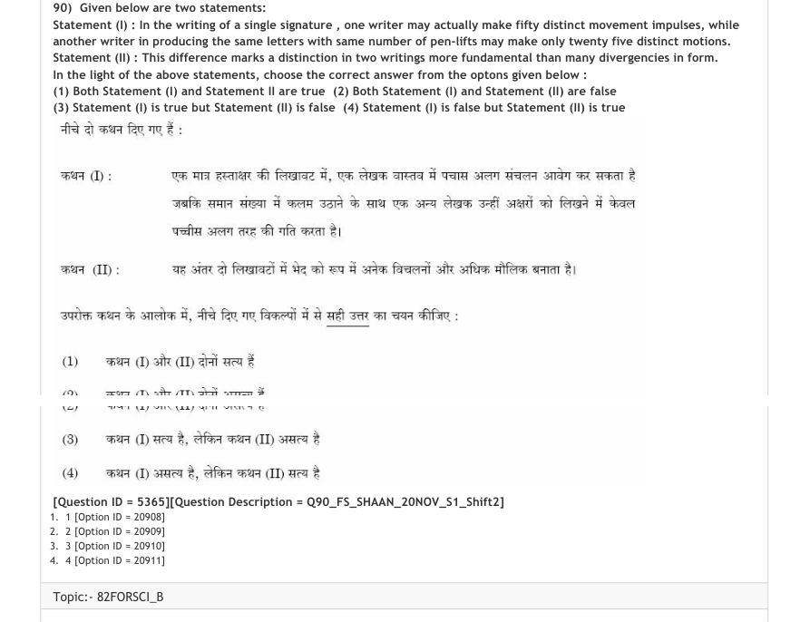 Read the question and choices in the excerpt. Choose A/B/C/D for the first/second/third/fourth option shown.