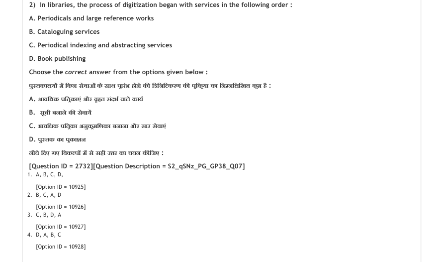 Read the question and choices in the excerpt. Choose A/B/C/D for the first/second/third/fourth option shown.