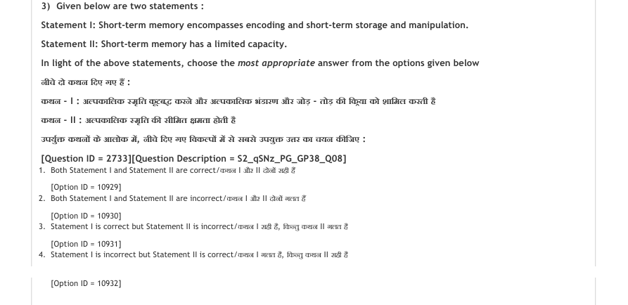 Read the question and choices in the excerpt. Choose A/B/C/D for the first/second/third/fourth option shown.