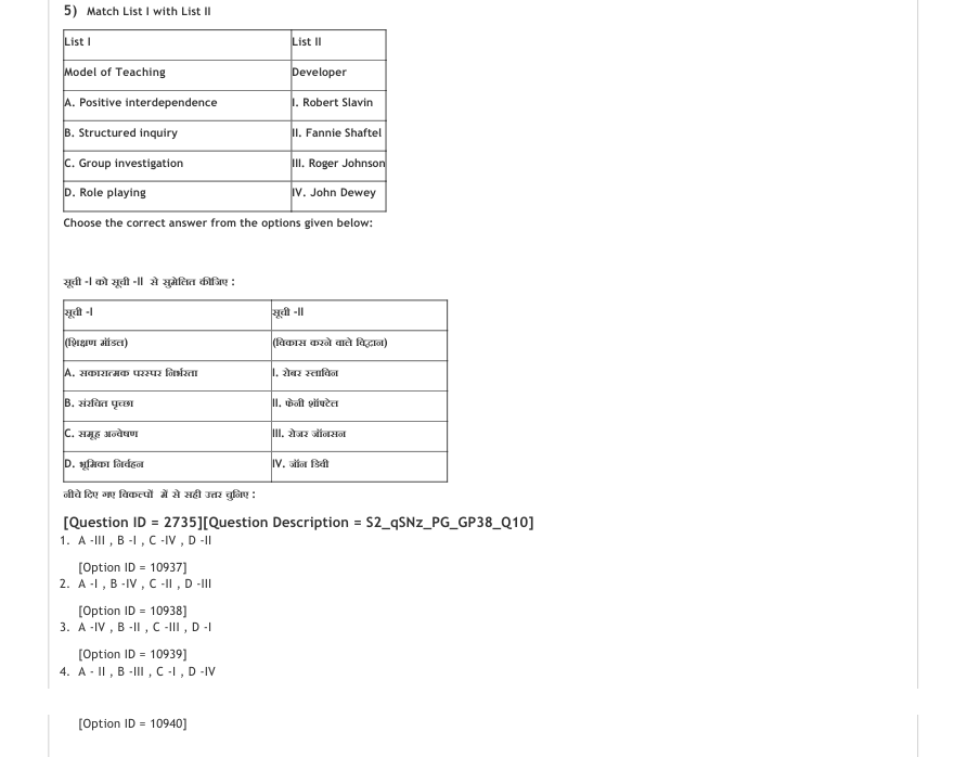 Read the question and choices in the excerpt. Choose A/B/C/D for the first/second/third/fourth option shown.