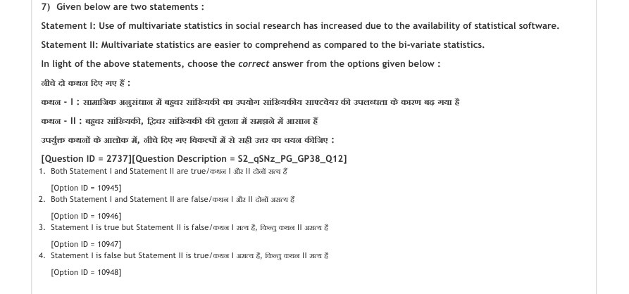 Read the question and choices in the excerpt. Choose A/B/C/D for the first/second/third/fourth option shown.