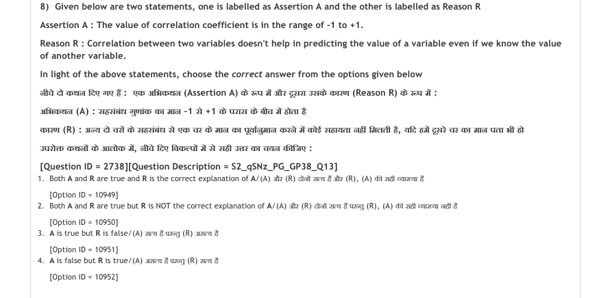 Read the question and choices in the excerpt. Choose A/B/C/D for the first/second/third/fourth option shown.