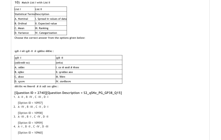 Read the question and choices in the excerpt. Choose A/B/C/D for the first/second/third/fourth option shown.