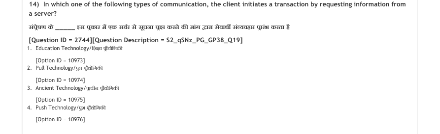 Read the question and choices in the excerpt. Choose A/B/C/D for the first/second/third/fourth option shown.