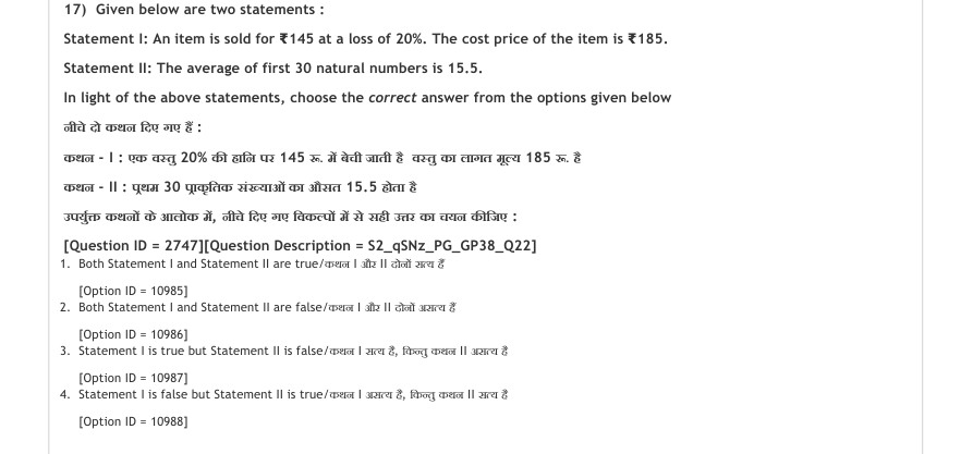 Read the question and choices in the excerpt. Choose A/B/C/D for the first/second/third/fourth option shown.