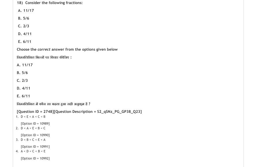 Read the question and choices in the excerpt. Choose A/B/C/D for the first/second/third/fourth option shown.