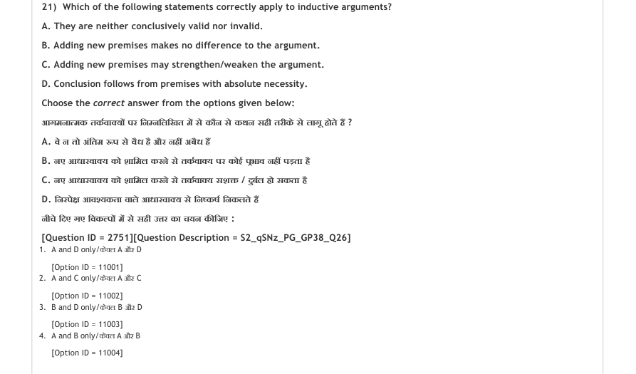 Read the question and choices in the excerpt. Choose A/B/C/D for the first/second/third/fourth option shown.