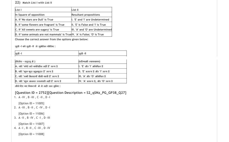 Read the question and choices in the excerpt. Choose A/B/C/D for the first/second/third/fourth option shown.