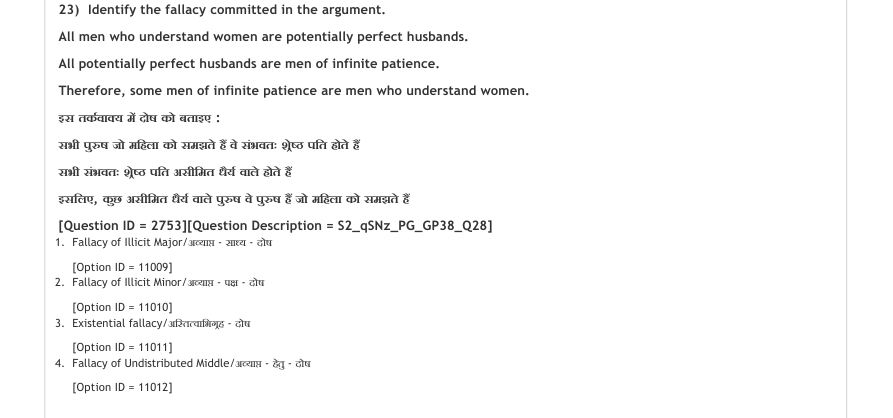 Read the question and choices in the excerpt. Choose A/B/C/D for the first/second/third/fourth option shown.