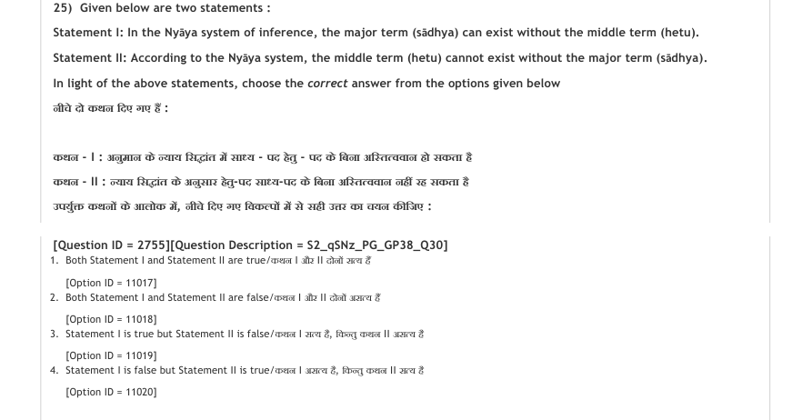 Read the question and choices in the excerpt. Choose A/B/C/D for the first/second/third/fourth option shown.