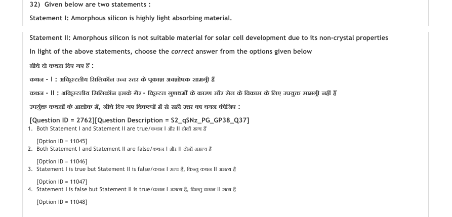 Read the question and choices in the excerpt. Choose A/B/C/D for the first/second/third/fourth option shown.