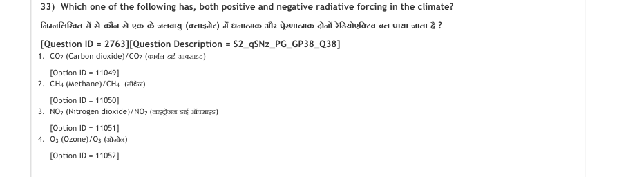 Read the question and choices in the excerpt. Choose A/B/C/D for the first/second/third/fourth option shown.