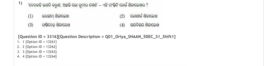 Read the question and choices in the excerpt. Choose A/B/C/D for the first/second/third/fourth option shown.