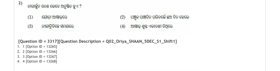 Read the question and choices in the excerpt. Choose A/B/C/D for the first/second/third/fourth option shown.