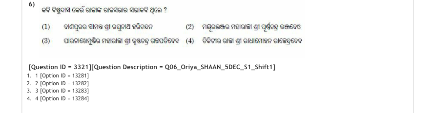 Read the question and choices in the excerpt. Choose A/B/C/D for the first/second/third/fourth option shown.