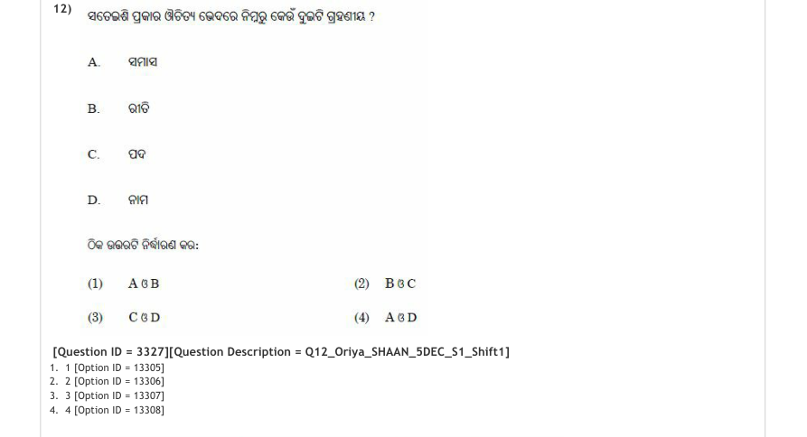 Read the question and choices in the excerpt. Choose A/B/C/D for the first/second/third/fourth option shown.