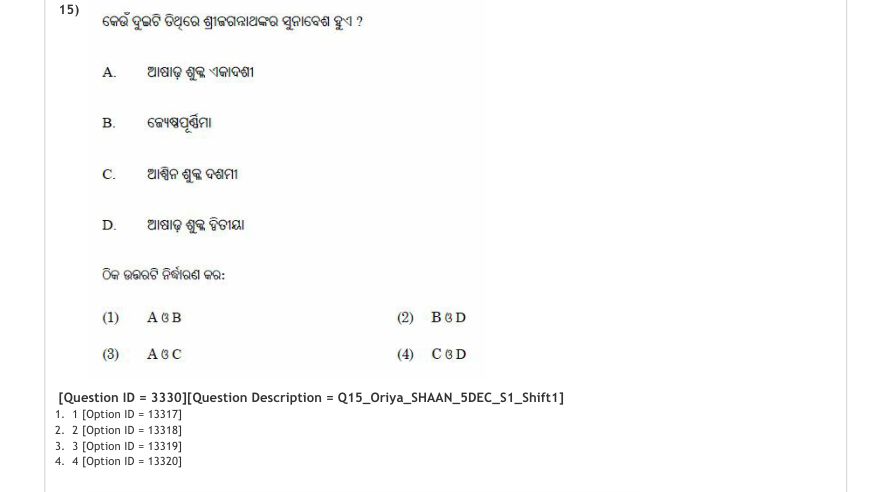 Read the question and choices in the excerpt. Choose A/B/C/D for the first/second/third/fourth option shown.