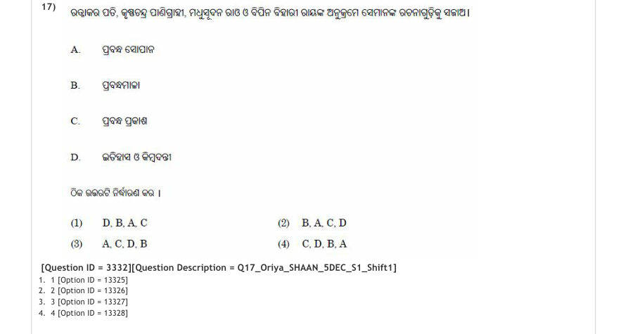 Read the question and choices in the excerpt. Choose A/B/C/D for the first/second/third/fourth option shown.