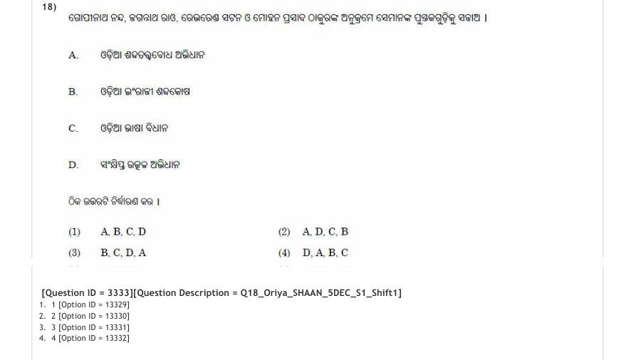 Read the question and choices in the excerpt. Choose A/B/C/D for the first/second/third/fourth option shown.