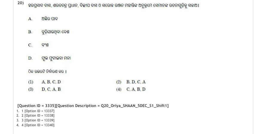 Read the question and choices in the excerpt. Choose A/B/C/D for the first/second/third/fourth option shown.